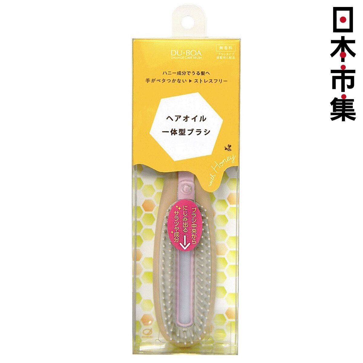 (BID112)【現貨】日本Ikemoto 池本刷子 Du Boa 蜂蜜護髮油