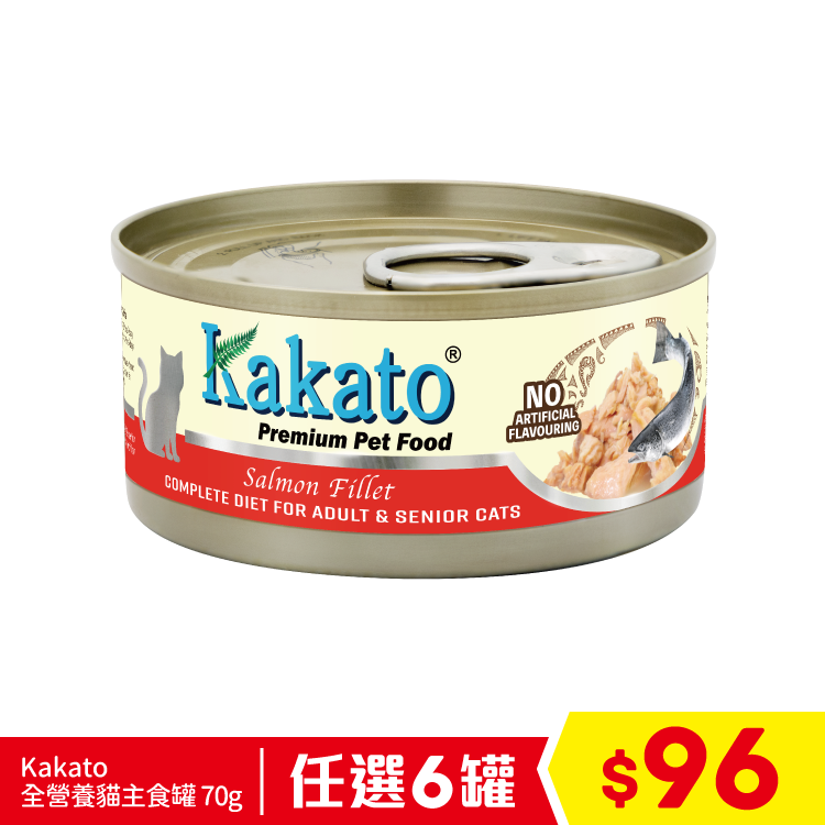 Kakato 全營養貓主食罐 - 三文魚 成貓/高齡貓配方 70g (任選6罐$96)