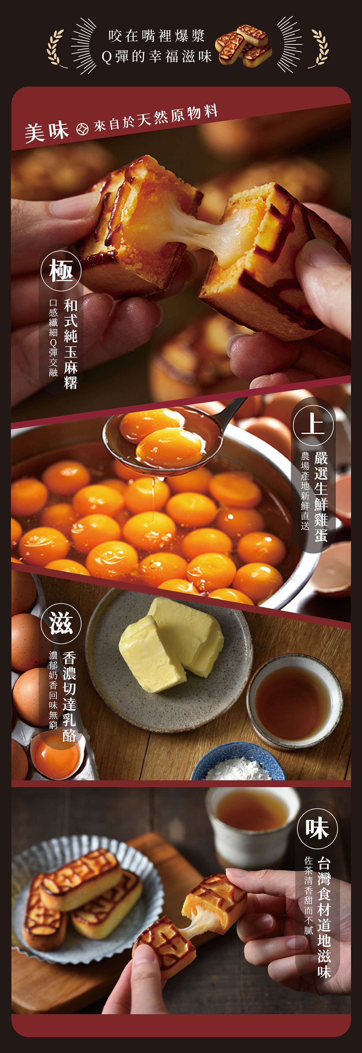 20250815-九九金燒_content-004