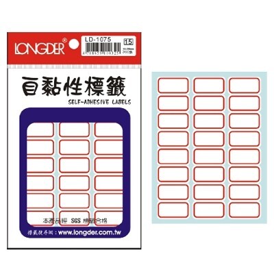 【龍德】自黏性標籤 (6種尺寸)
