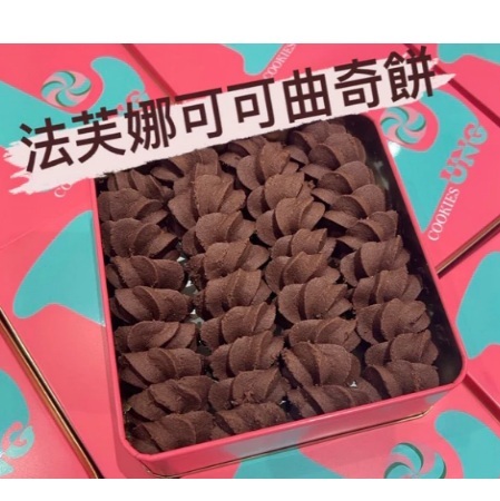 小隆手作 曲奇餅系列 (300g) (EXP: 生產後50天) - 4款選擇