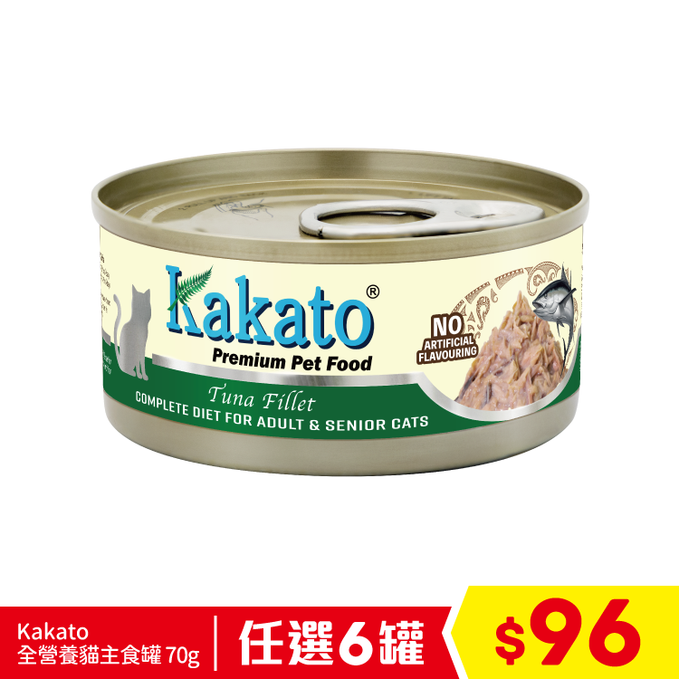 Kakato 全營養貓主食罐 - 吞拿魚 成貓/高齡貓配方 70g (任選6罐$96)