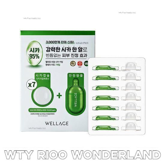 E Live060503 水光魔法藥丸（旅行必買）