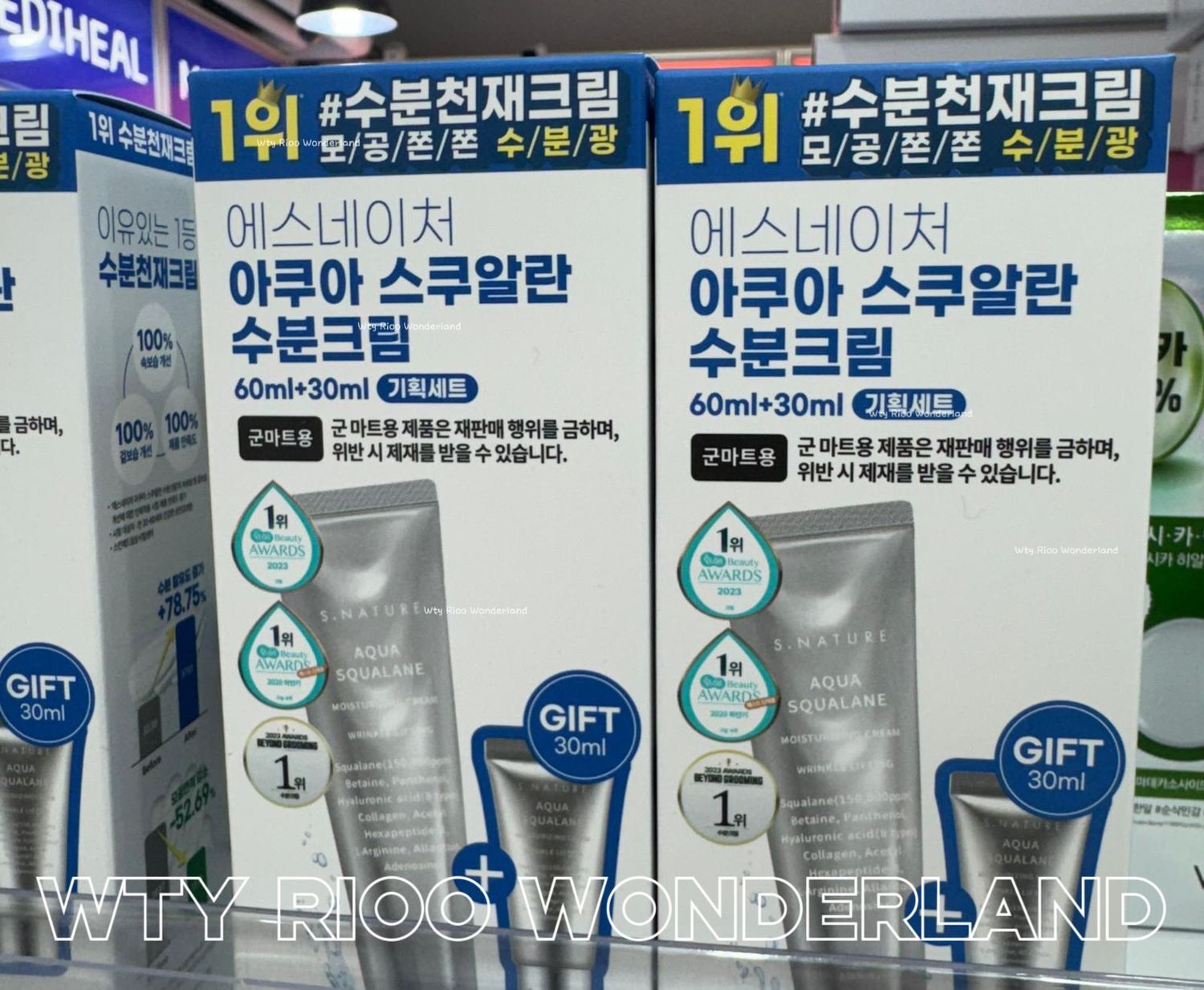 E Live060505水份角鯊烷保濕面霜 1+1 特惠裝（60ml + 30ml ）