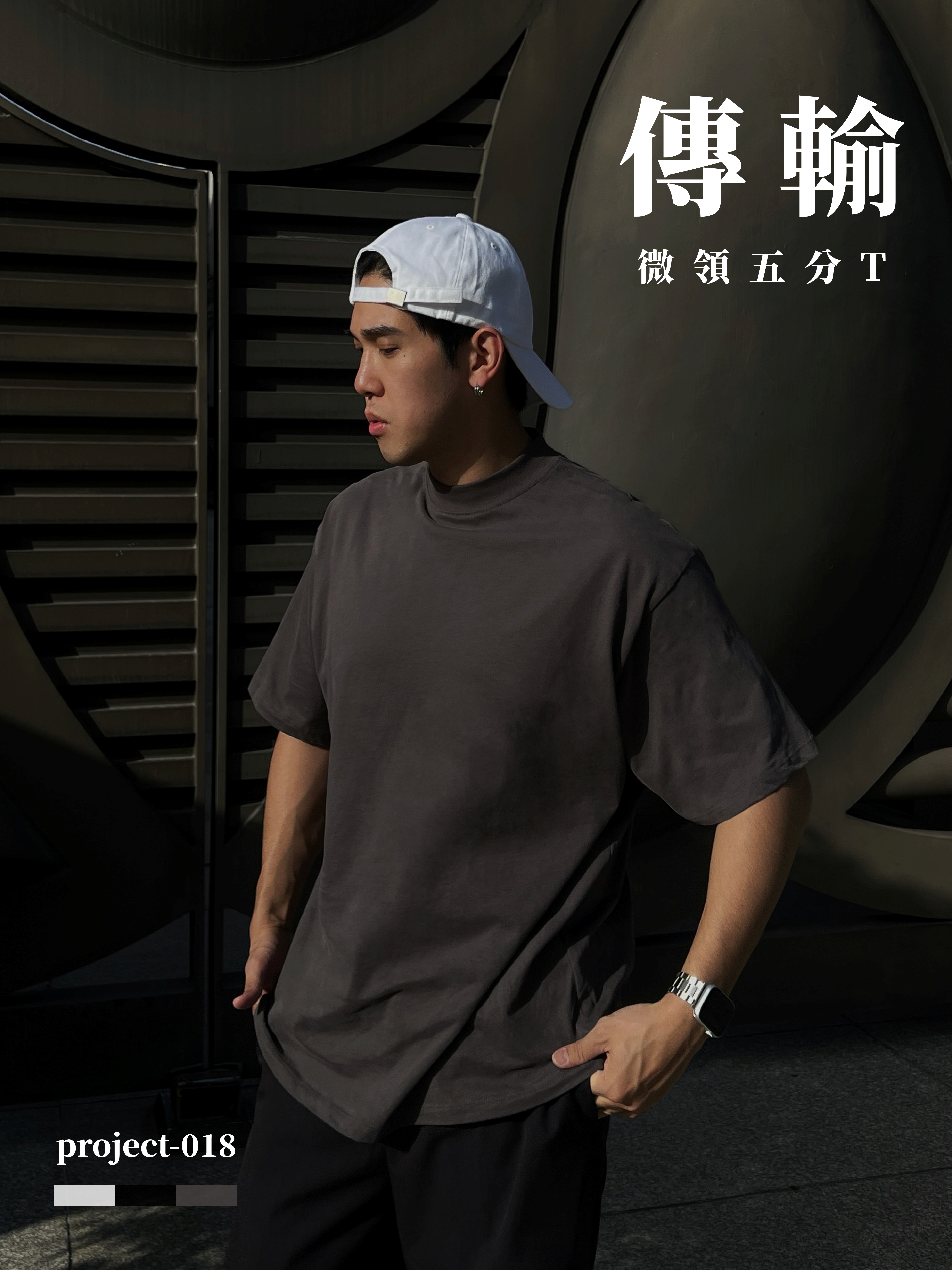 [1atm] 傳輸-微領五分Tshirt project-018 design™ by 1atm