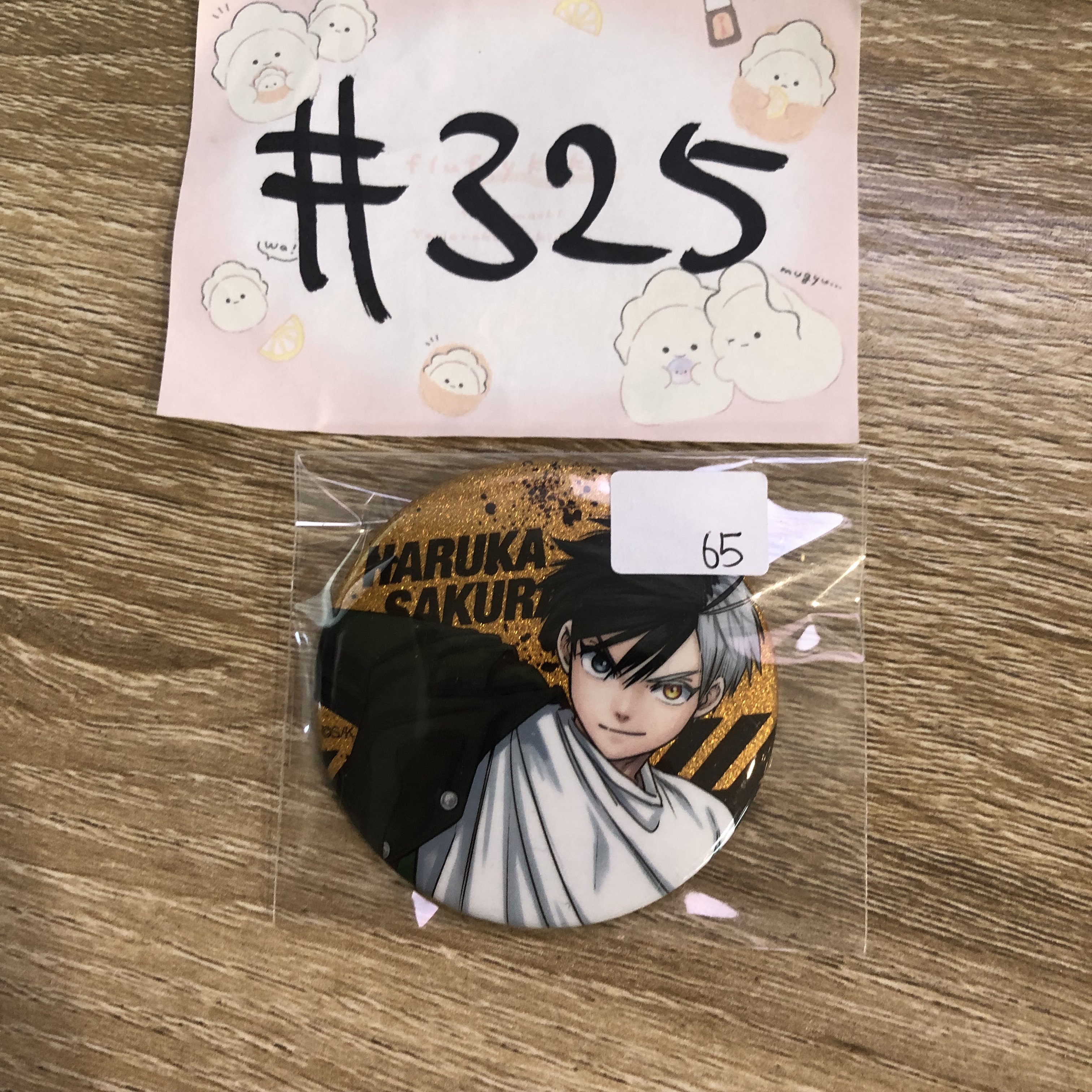 WIND BREAKER 櫻遙 襟章 #325