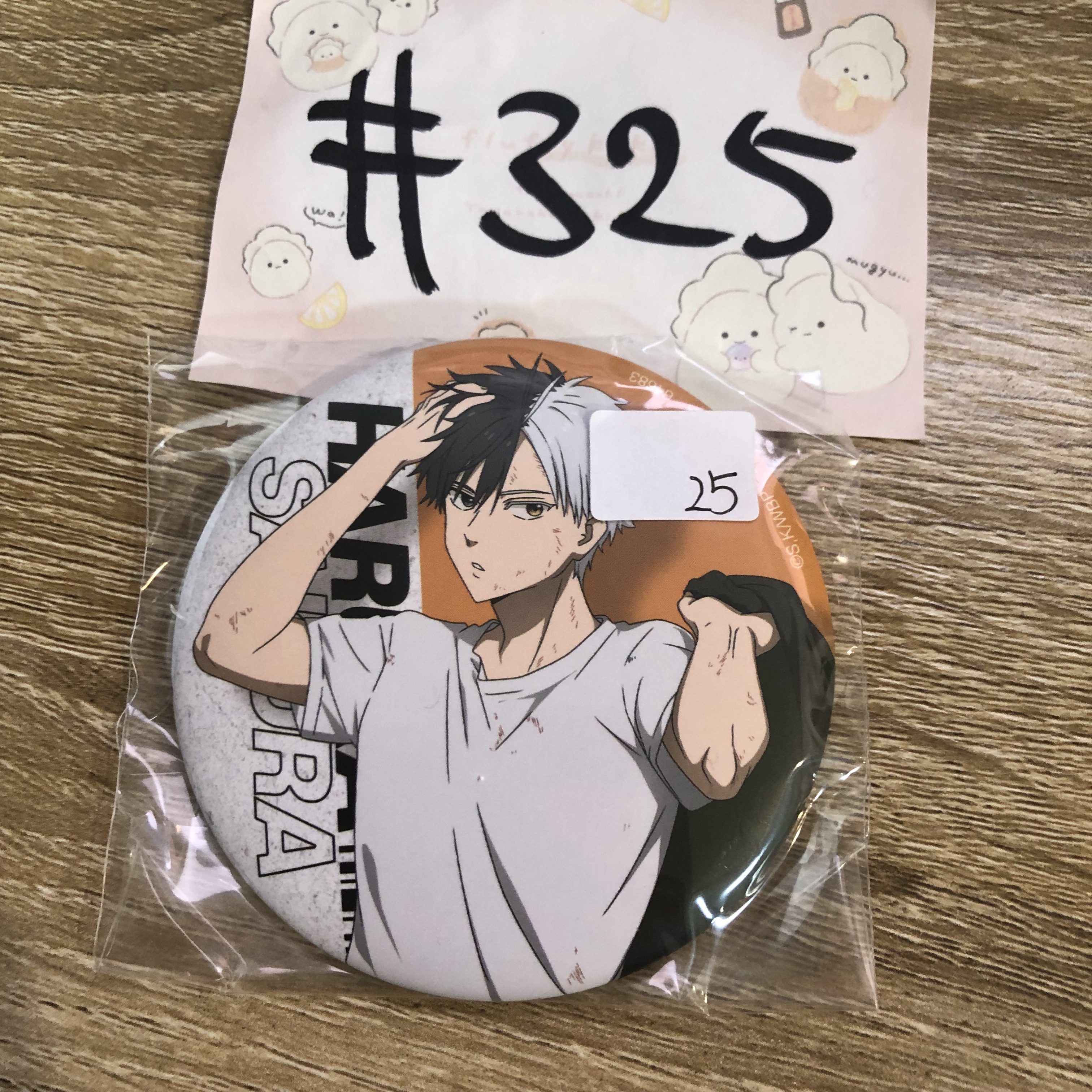 WIND BREAKER 櫻遙 襟章 #325