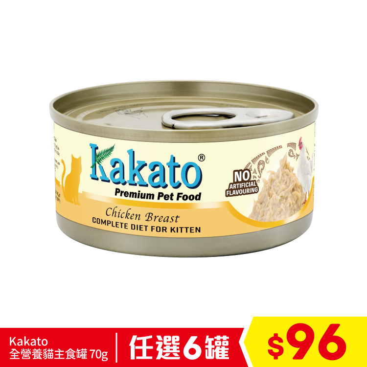 Kakato 全營養貓主食罐 - 雞胸肉 幼貓/增重配方 70g (任選6罐$96)