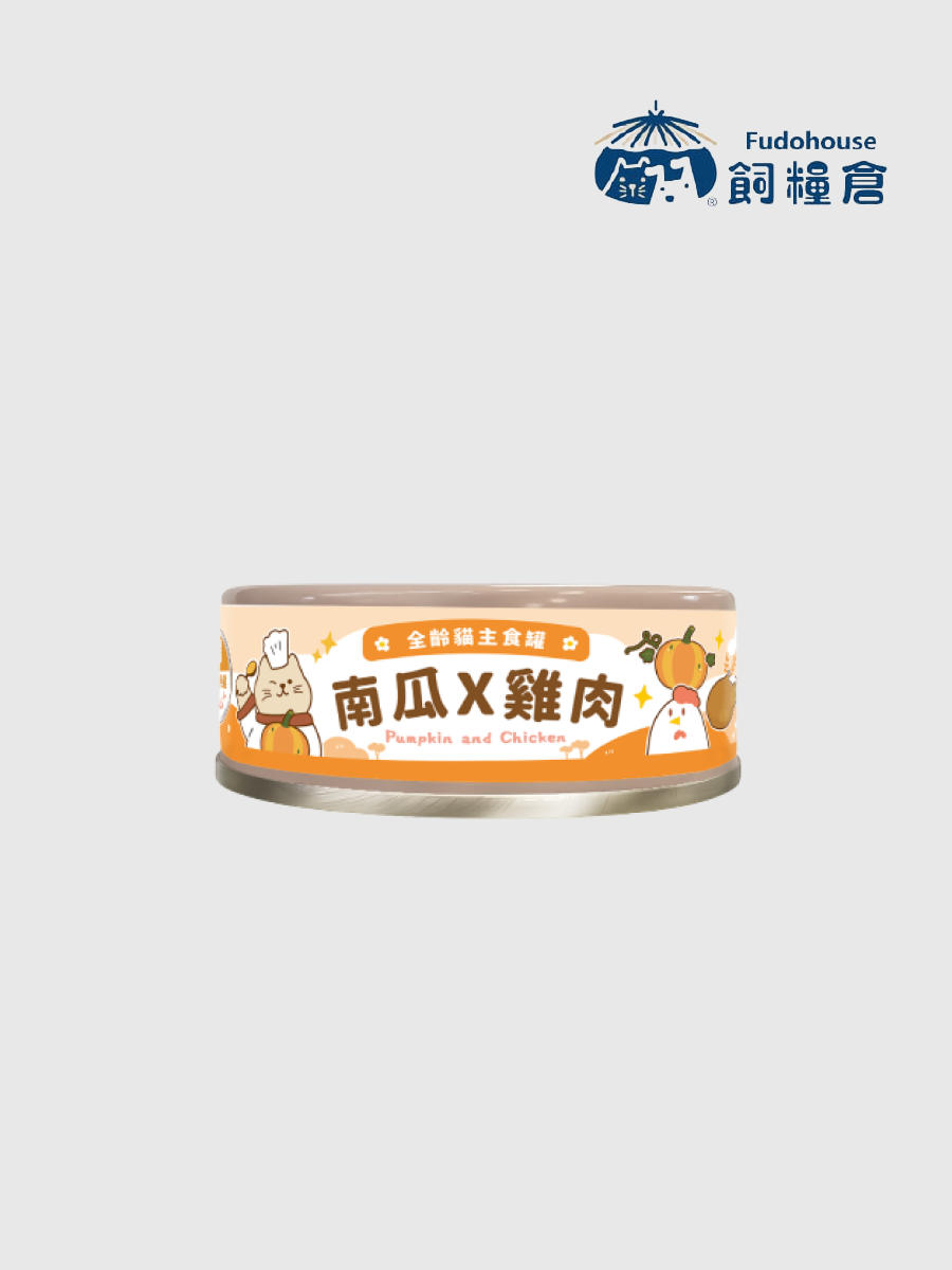 【飼糧倉】田園主食罐｜南瓜x雞肉