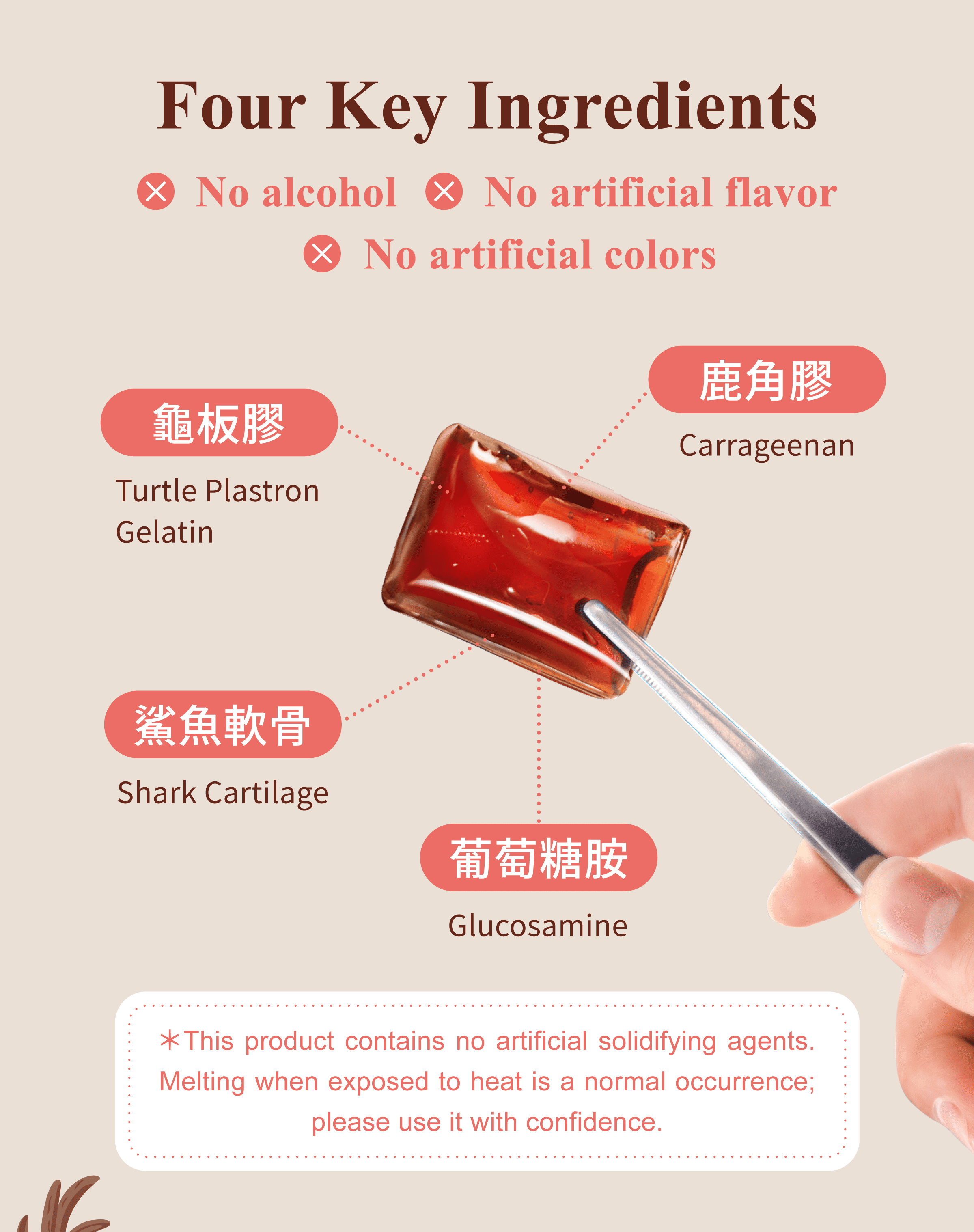 Dengyi Essence of Turtle Shell & Deer Antler Ingredients