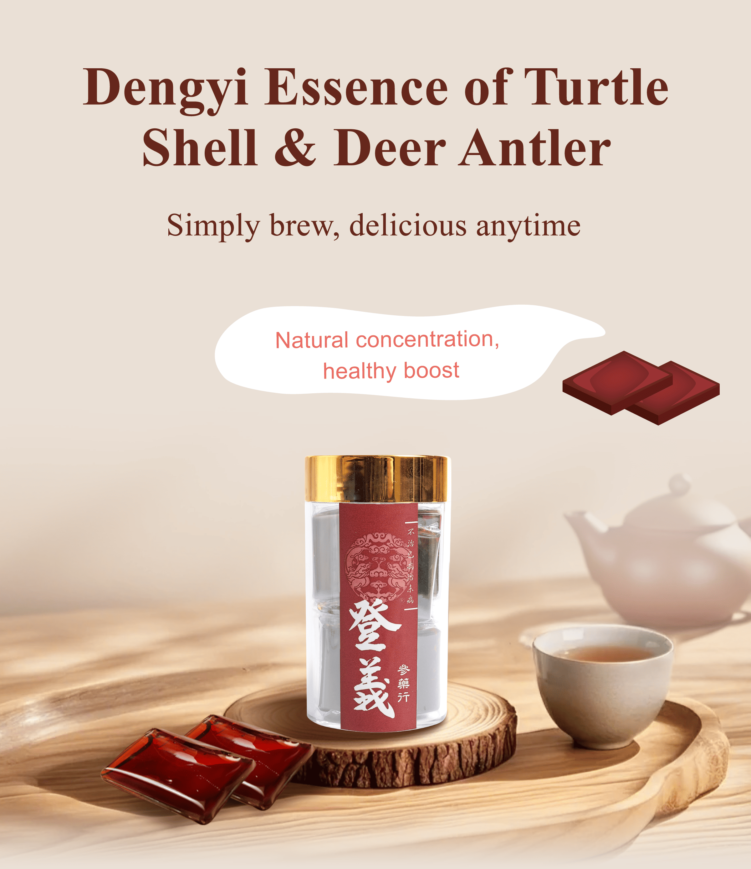 Dengyi Essence of Turtle Shell & Deer Antler：Simply brew, delicious anytime