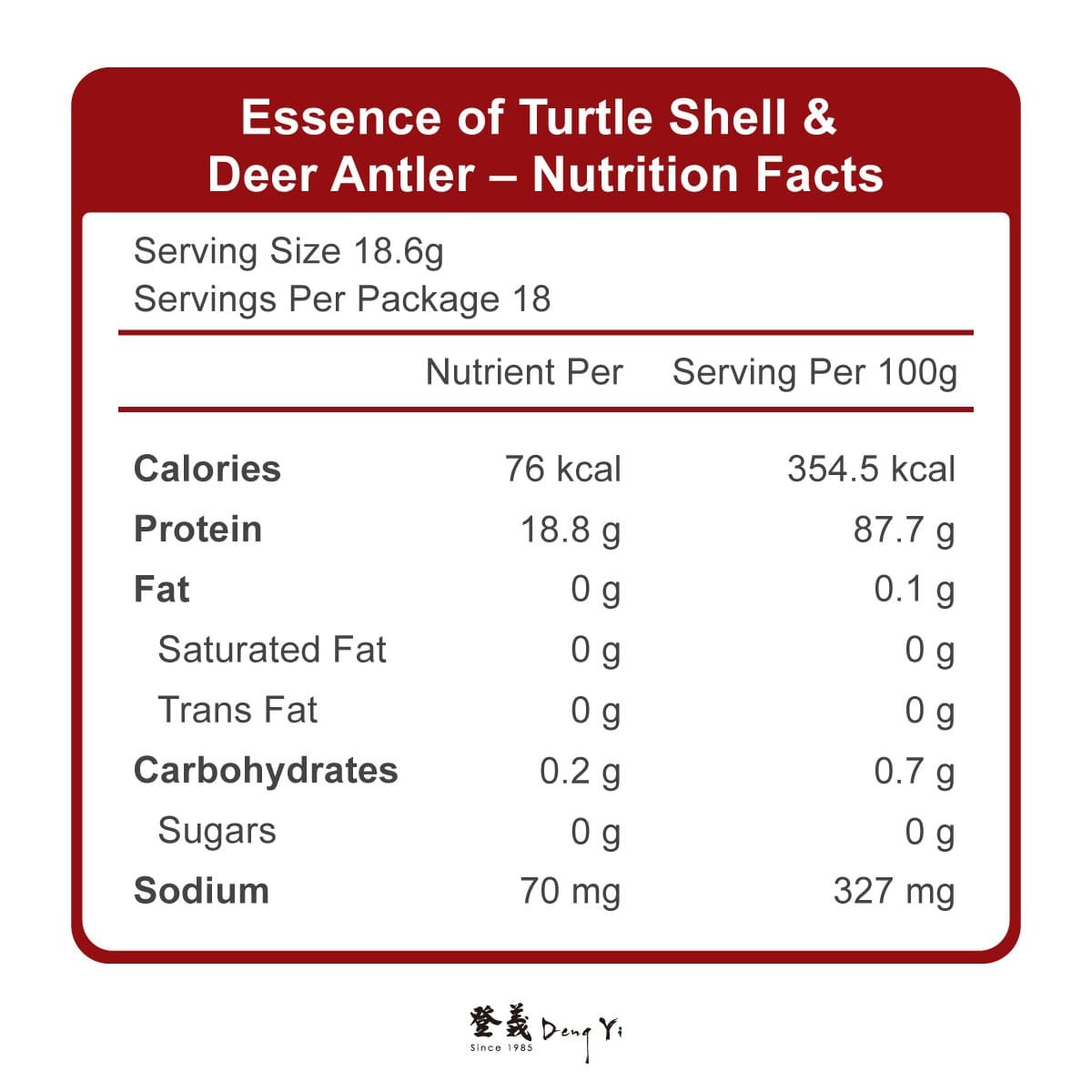 登義龜鹿二珍寶營養標示