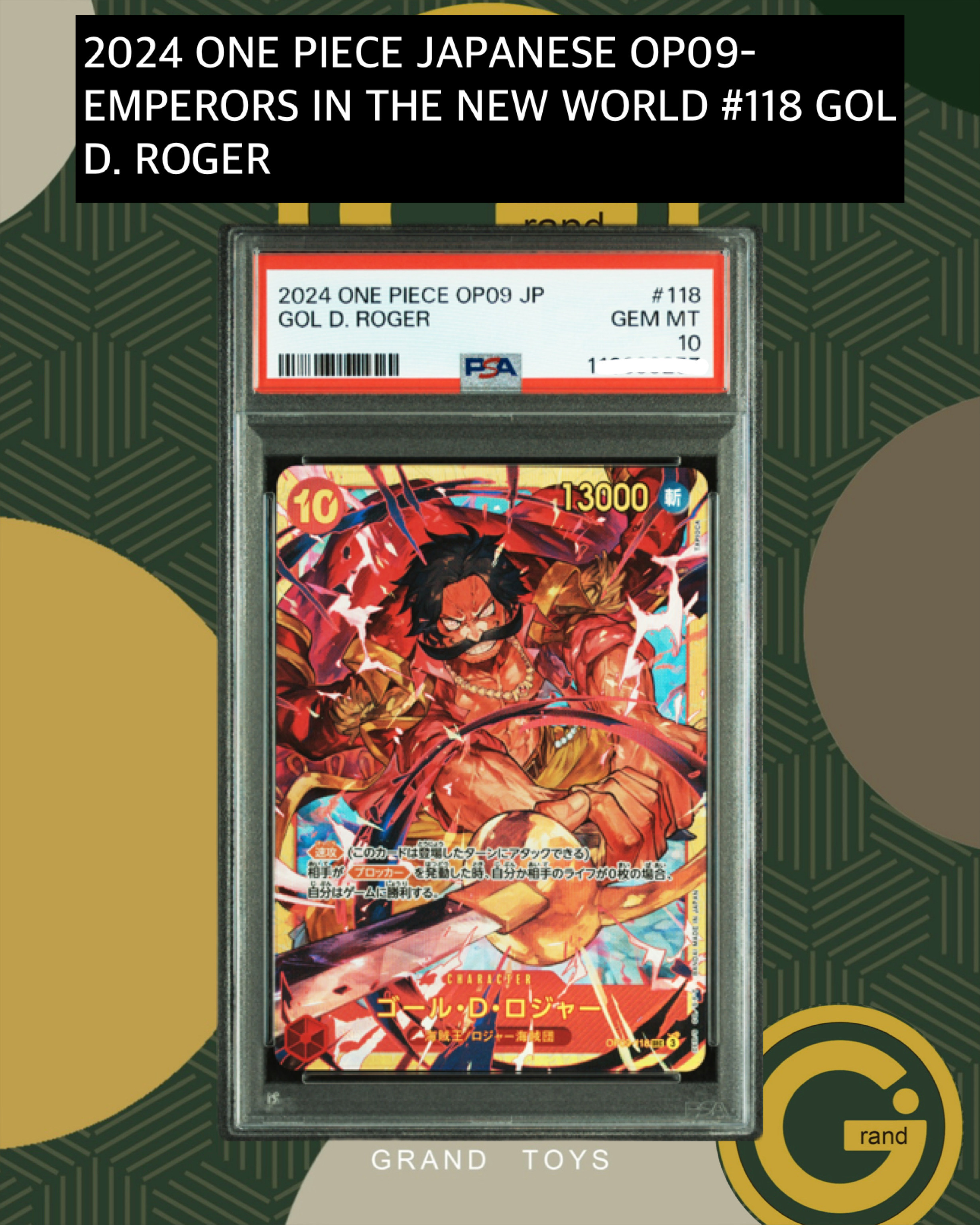 2024 ONE PIECE JAPANESE OP09-EMPERORS IN THE NEW WORLD #118 GOLD. ROGER