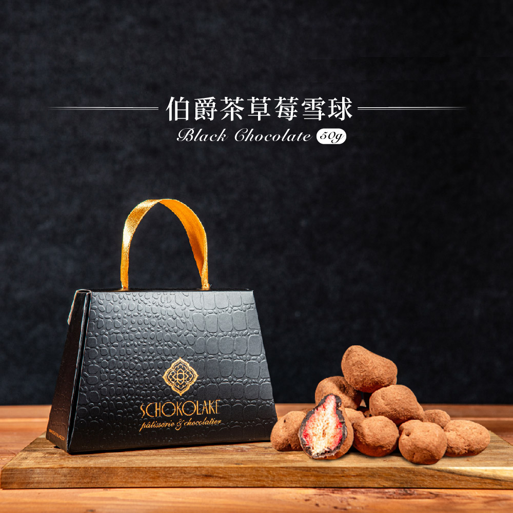 桃園院｜伯爵茶草莓雪球 50g