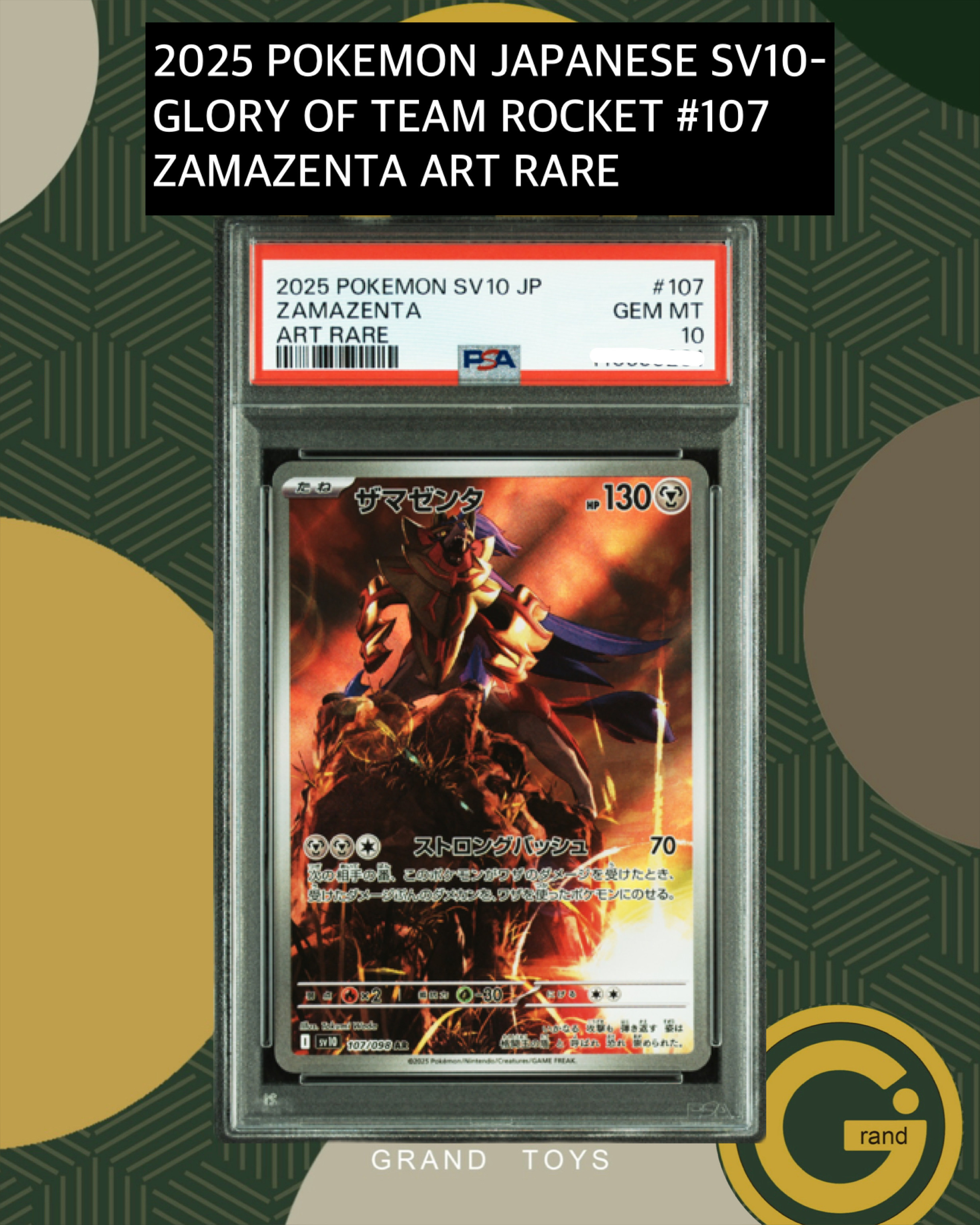 2025 POKEMON JAPANESE SV10-GLORY OF TEAM ROCKET #107 ZAMAZENTA ART RARE