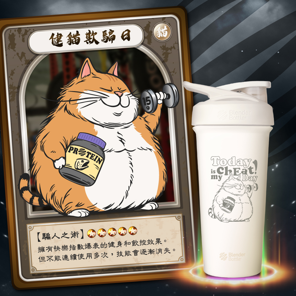 Strada Sleek 25oz 不鏽鋼特別款 | 健身貓狗系