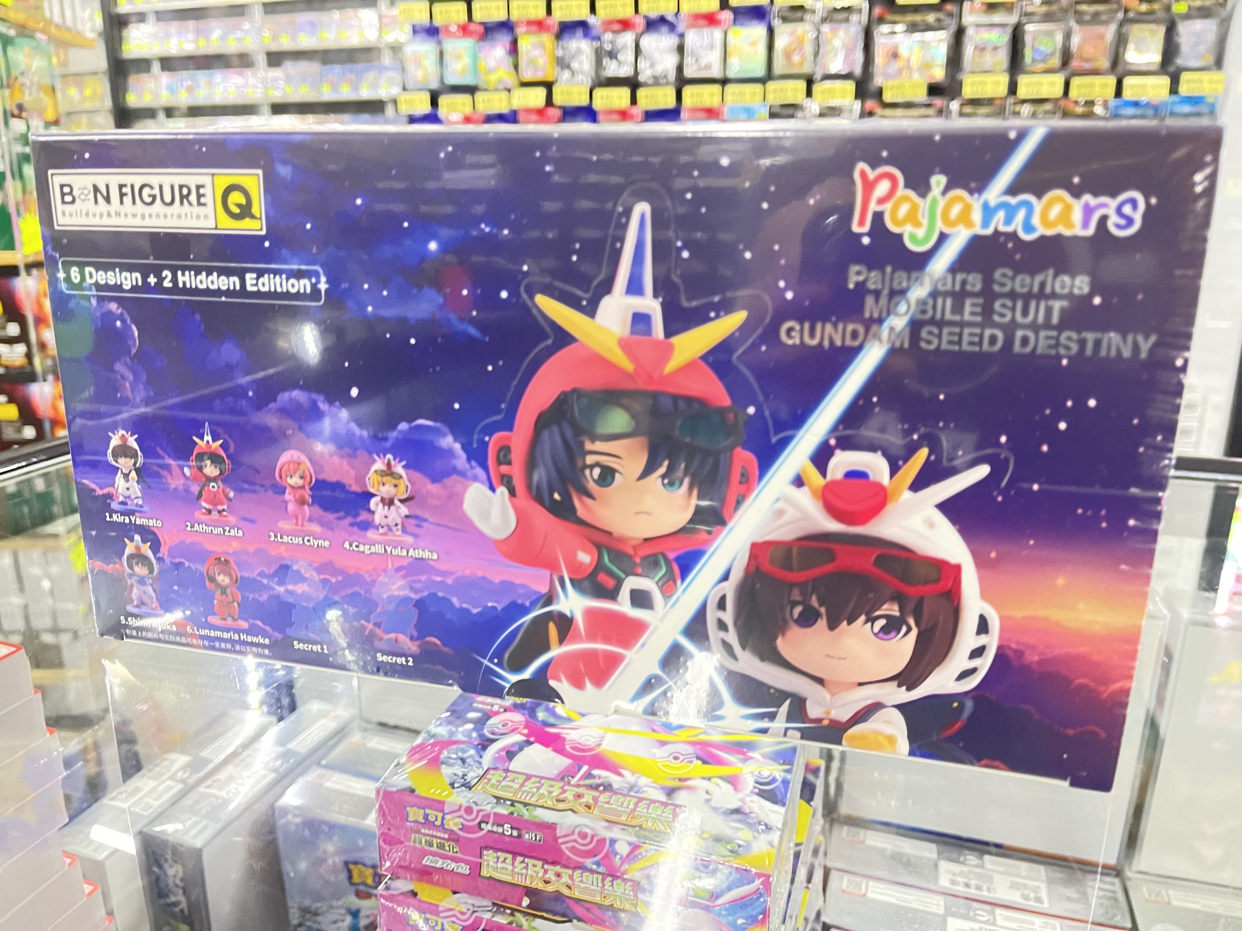 (行版) Bandai BN Figure Q 機動戰士高達 Gundam Seed Destiny 睡衣造型Ver. 盲盒 (原盒6個)