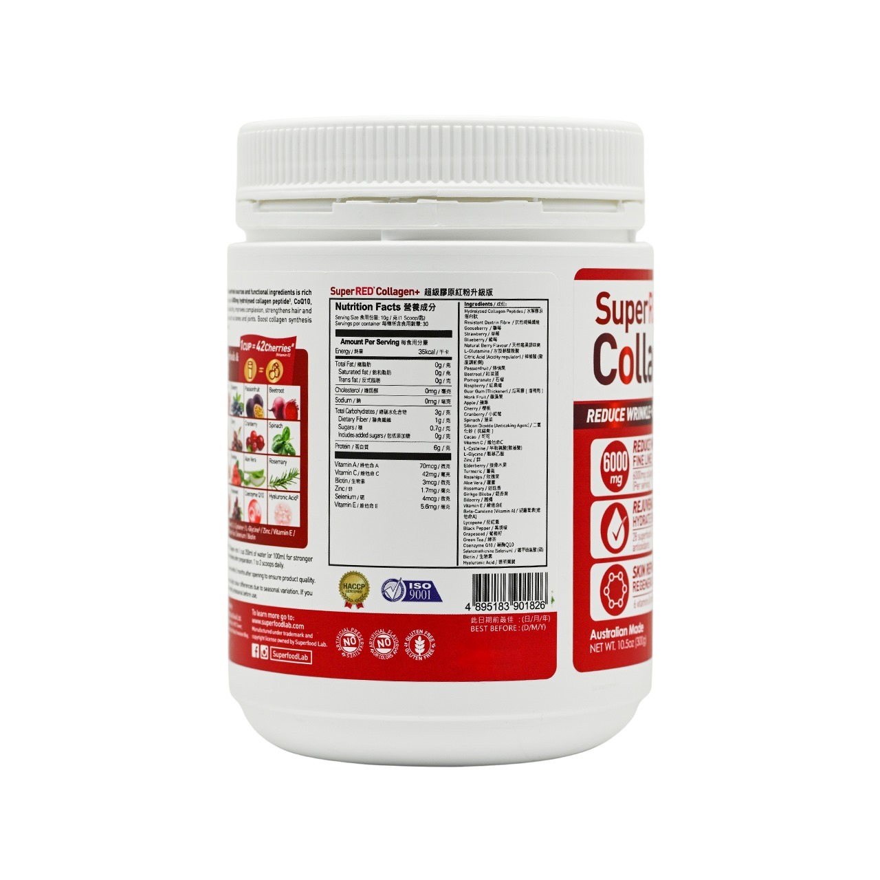 SUPERFOOD LAB 超級膠原紅粉 (升級版) (300克)