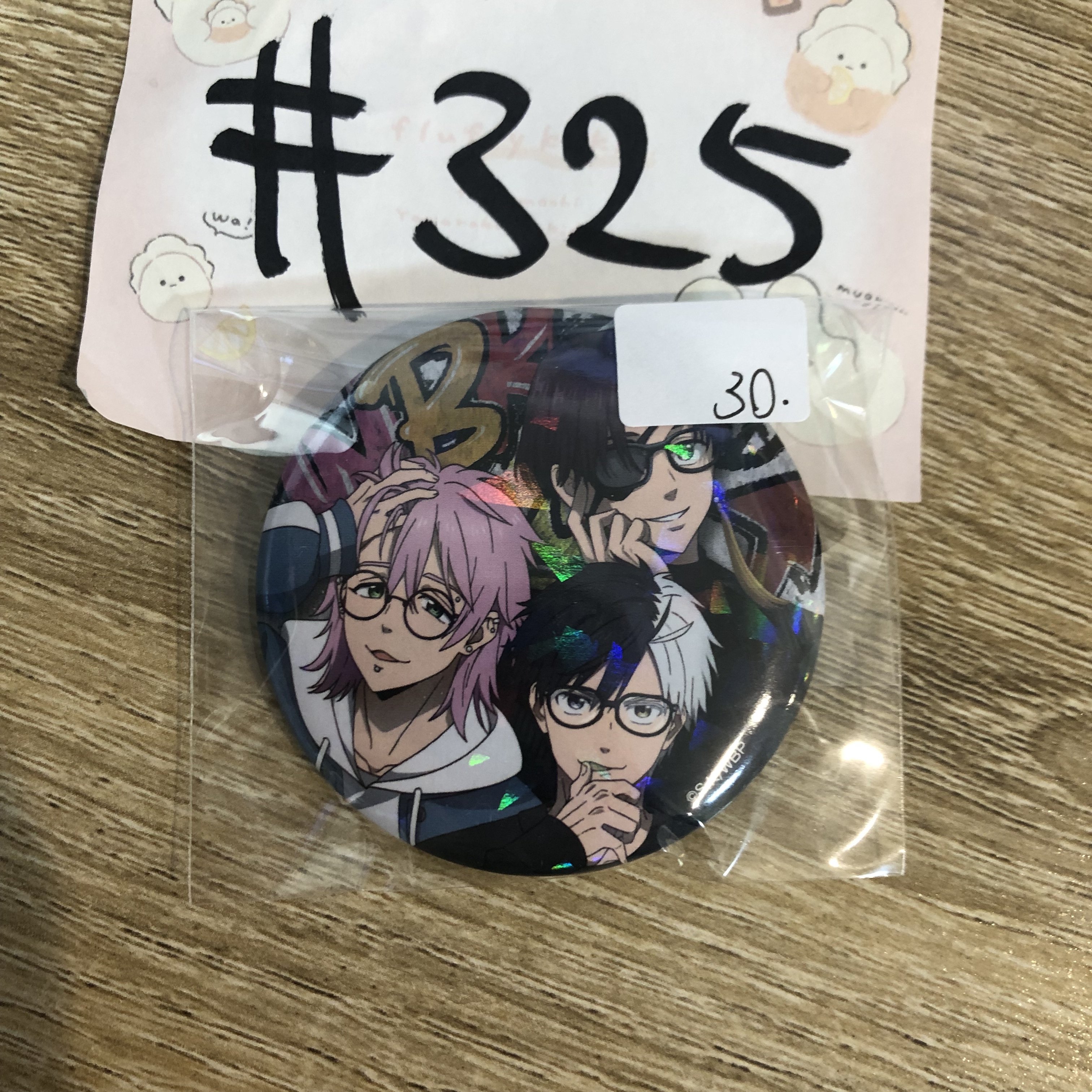 WIND BREAKER 三人 襟章 #325