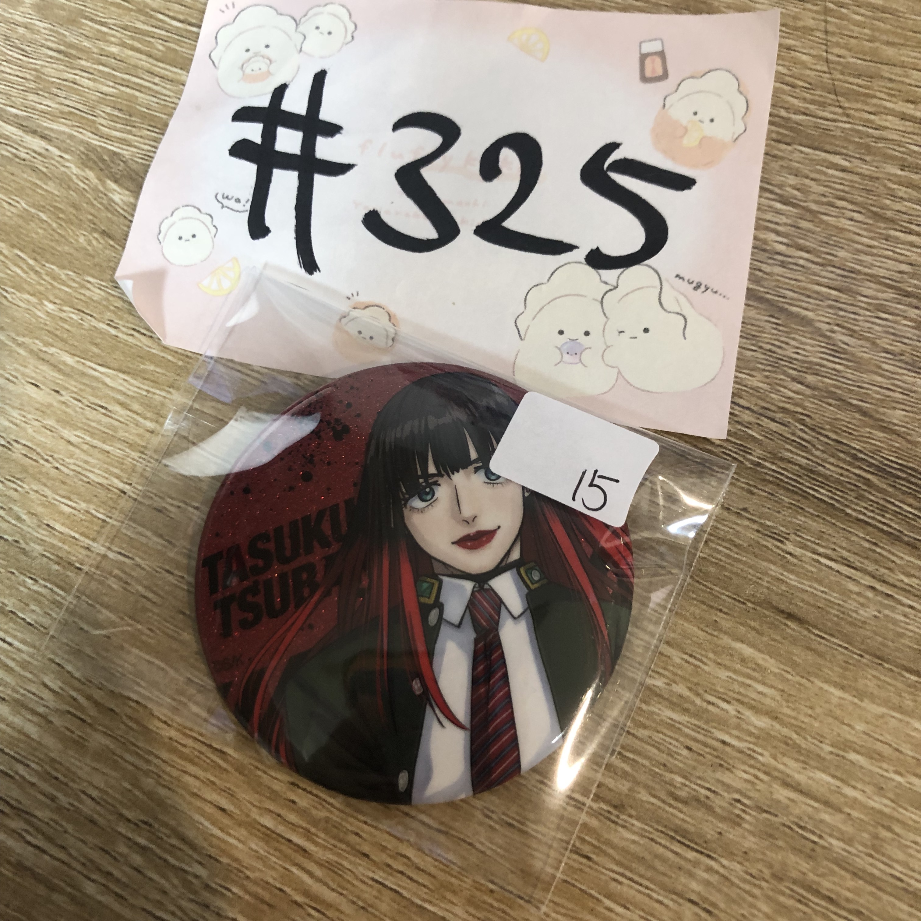 WIND BREAKER 樁野 襟章 #325