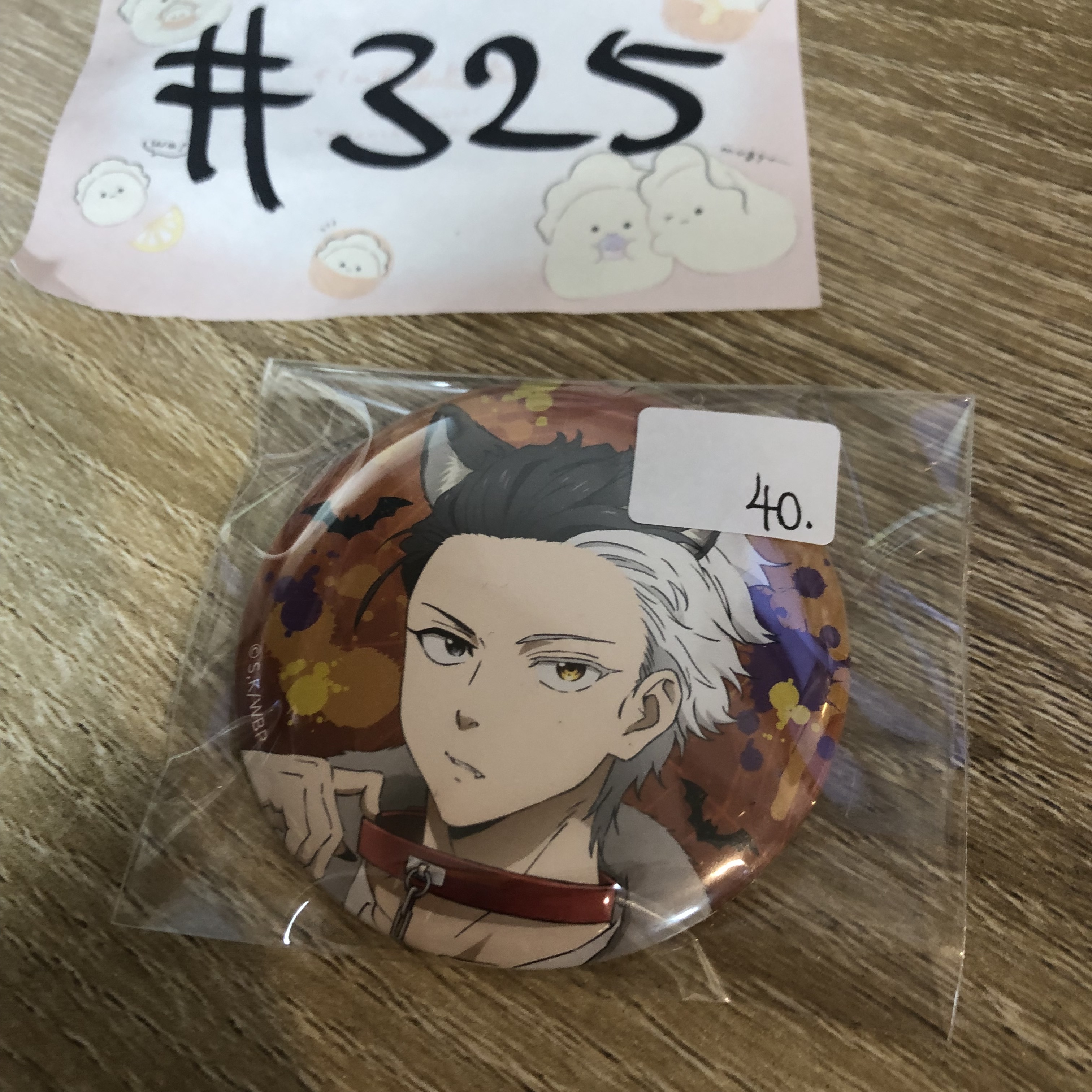 WIND BREAKER 櫻遙  襟章 #325