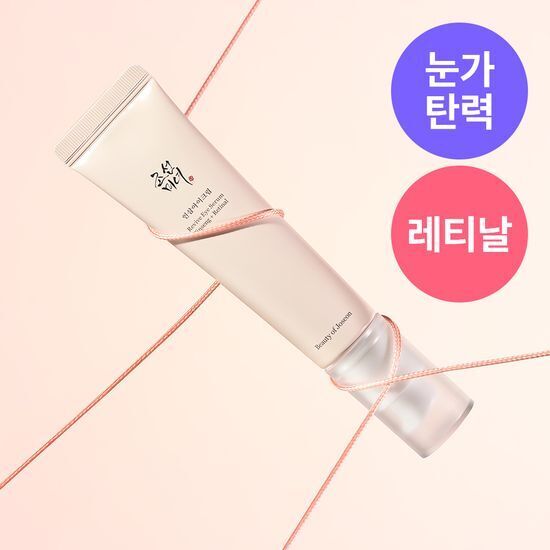 《現貨》BEAUTY OF JOSEON REVIVE EYE SERUM修復亮眼精華 30ml
