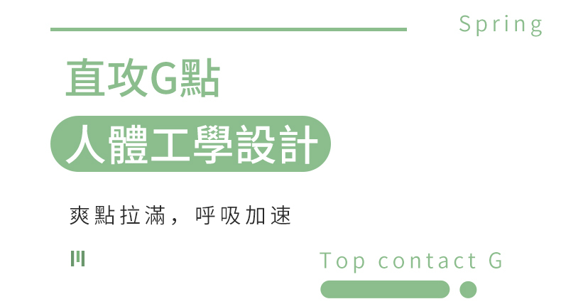 春芽震動跳蛋｜情趣跳蛋