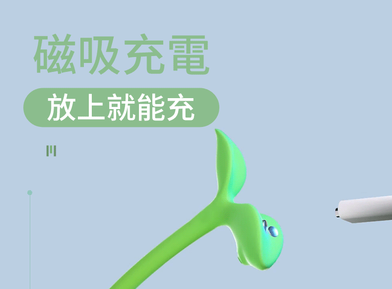 春芽震動跳蛋｜情趣跳蛋