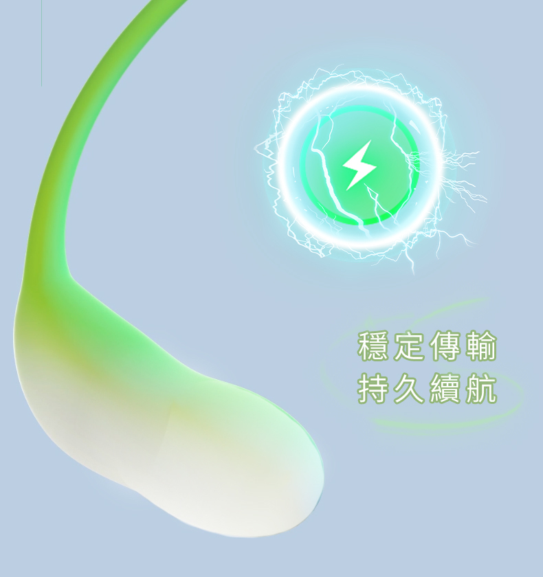 春芽震動跳蛋｜情趣跳蛋