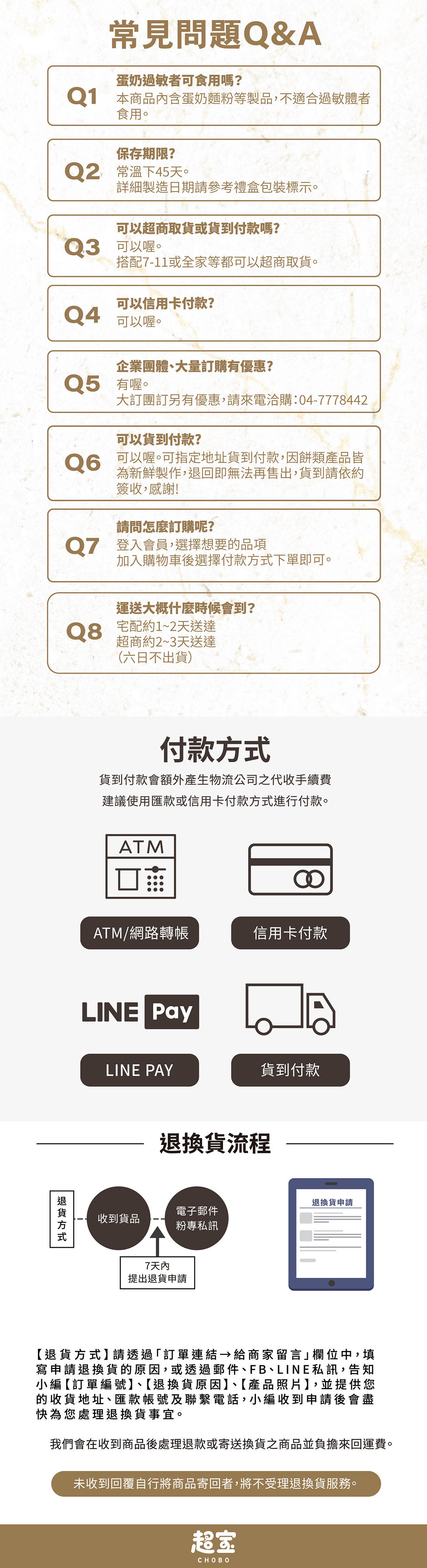 20250815-柚見菠蘿禮盒_content-007