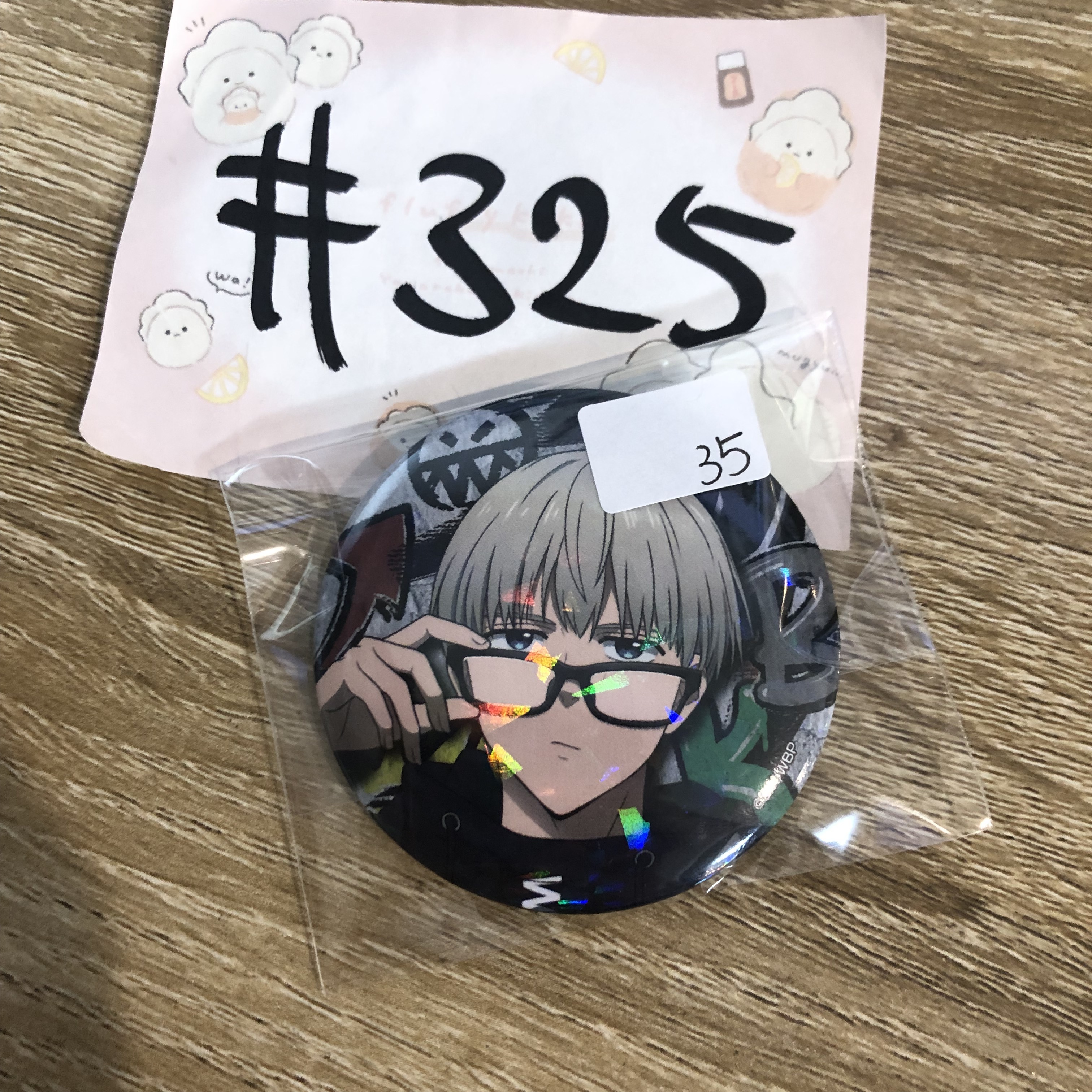 WIND BREAKER 梶蓮  襟章 #325