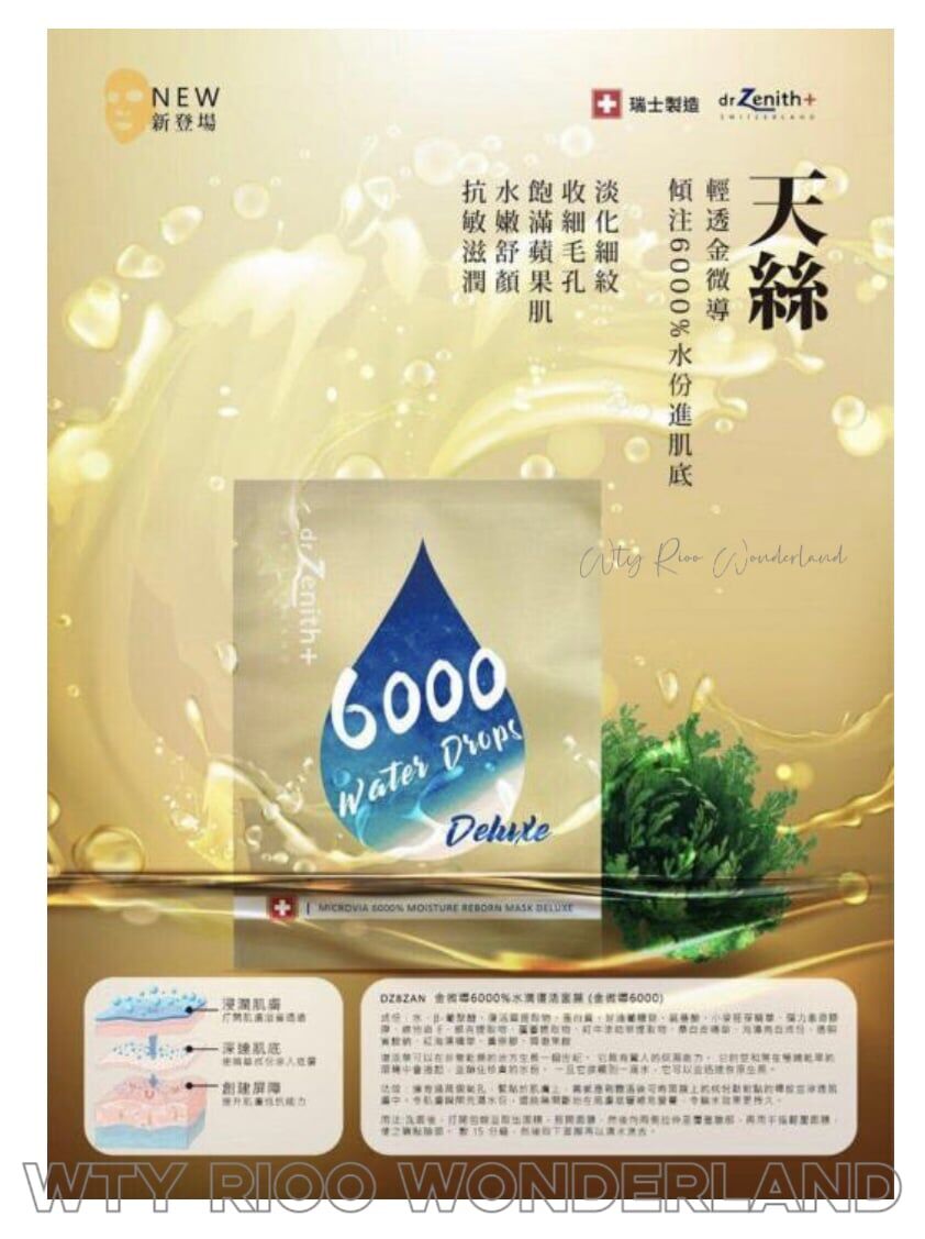 W080106 DR ZENITH+ Dr.Zenith 金微導6000%水滴復活面膜 1盒10片