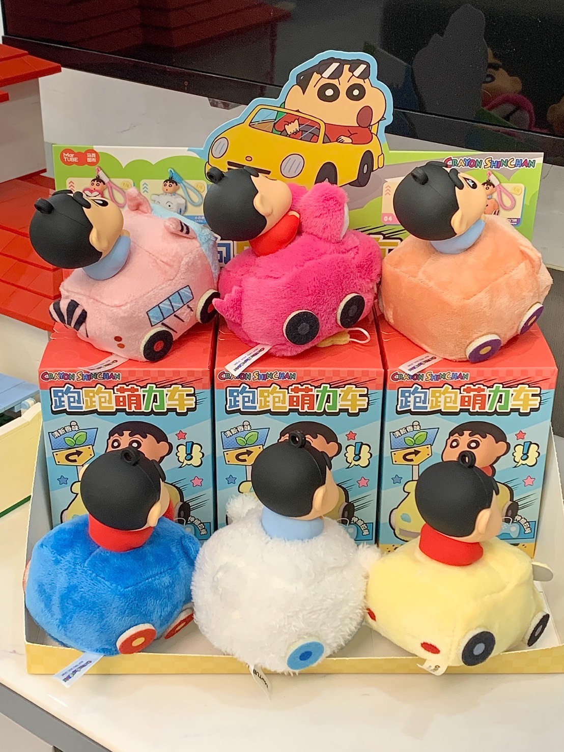 蠟筆小新 跑車 毛絨 香薰盲盒