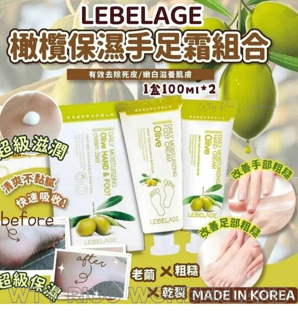W080112韓國LEBELAGE橄欖保濕手足霜組合套装 （1支手霜+1支腳霜）