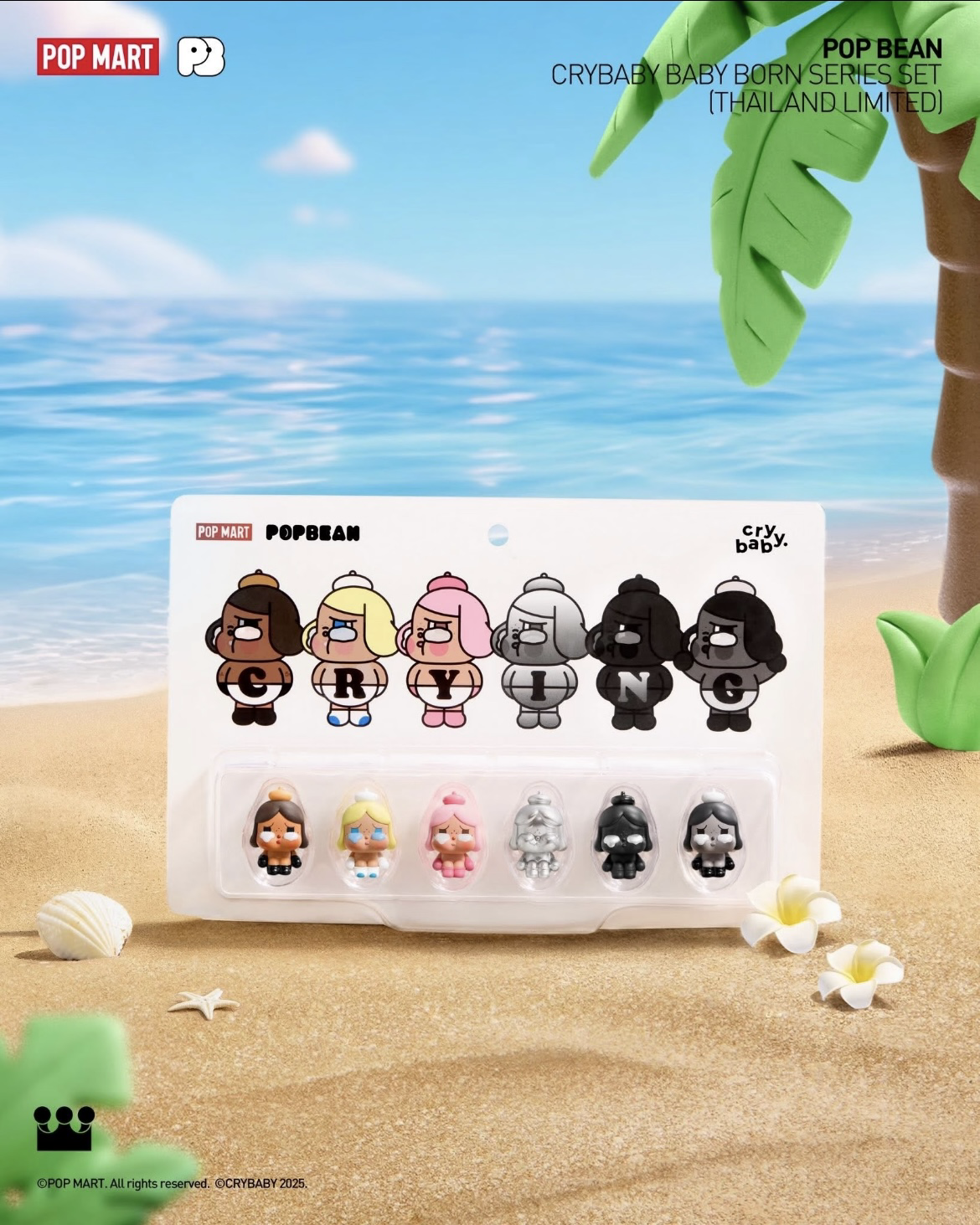 <泰國限定官方正版>POPMART 泡泡瑪特 CRYBABY POP bean 萌粒吊卡 哭娃 公仔