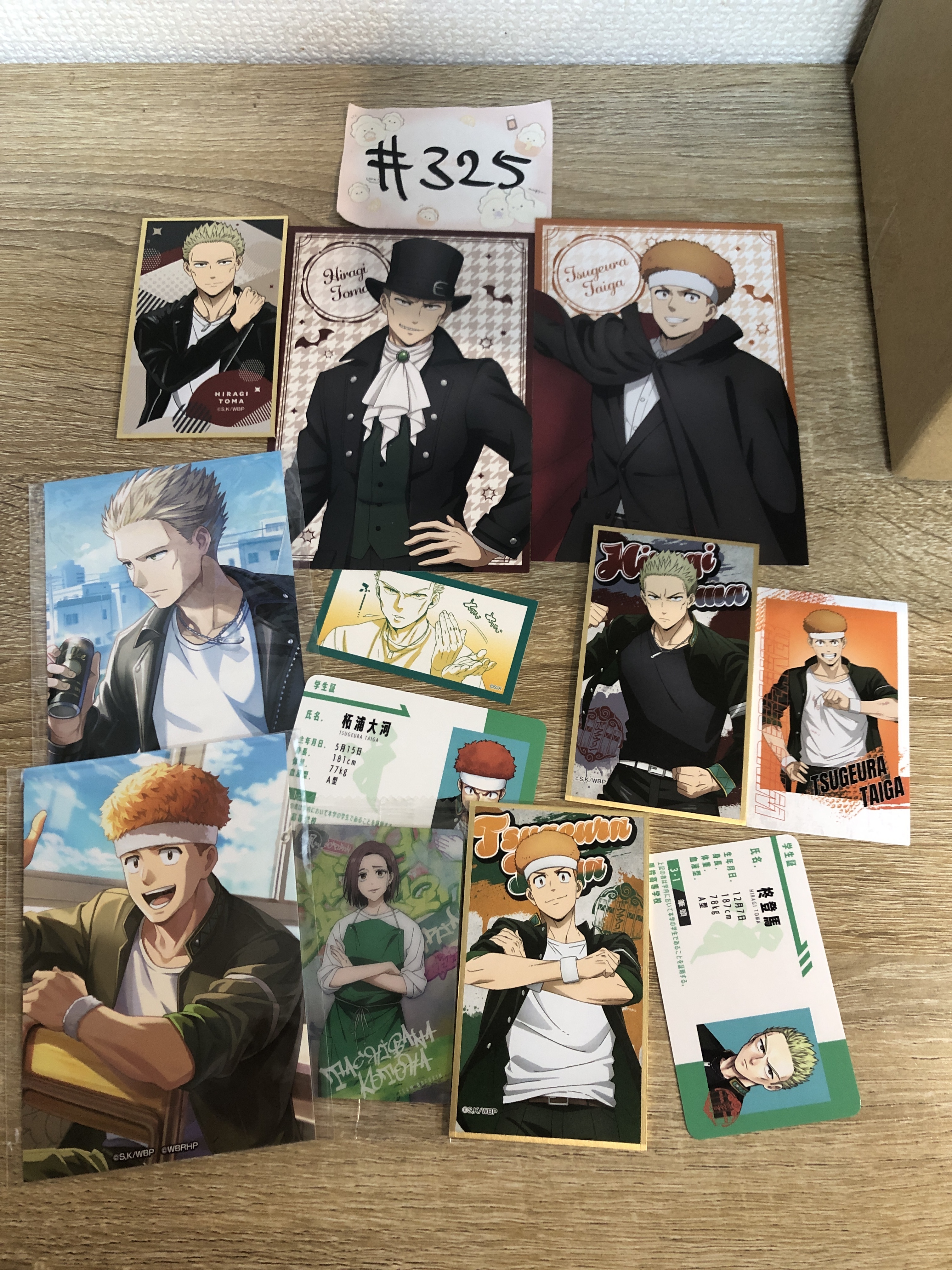 WIND BREAKER  AK308 SET#325