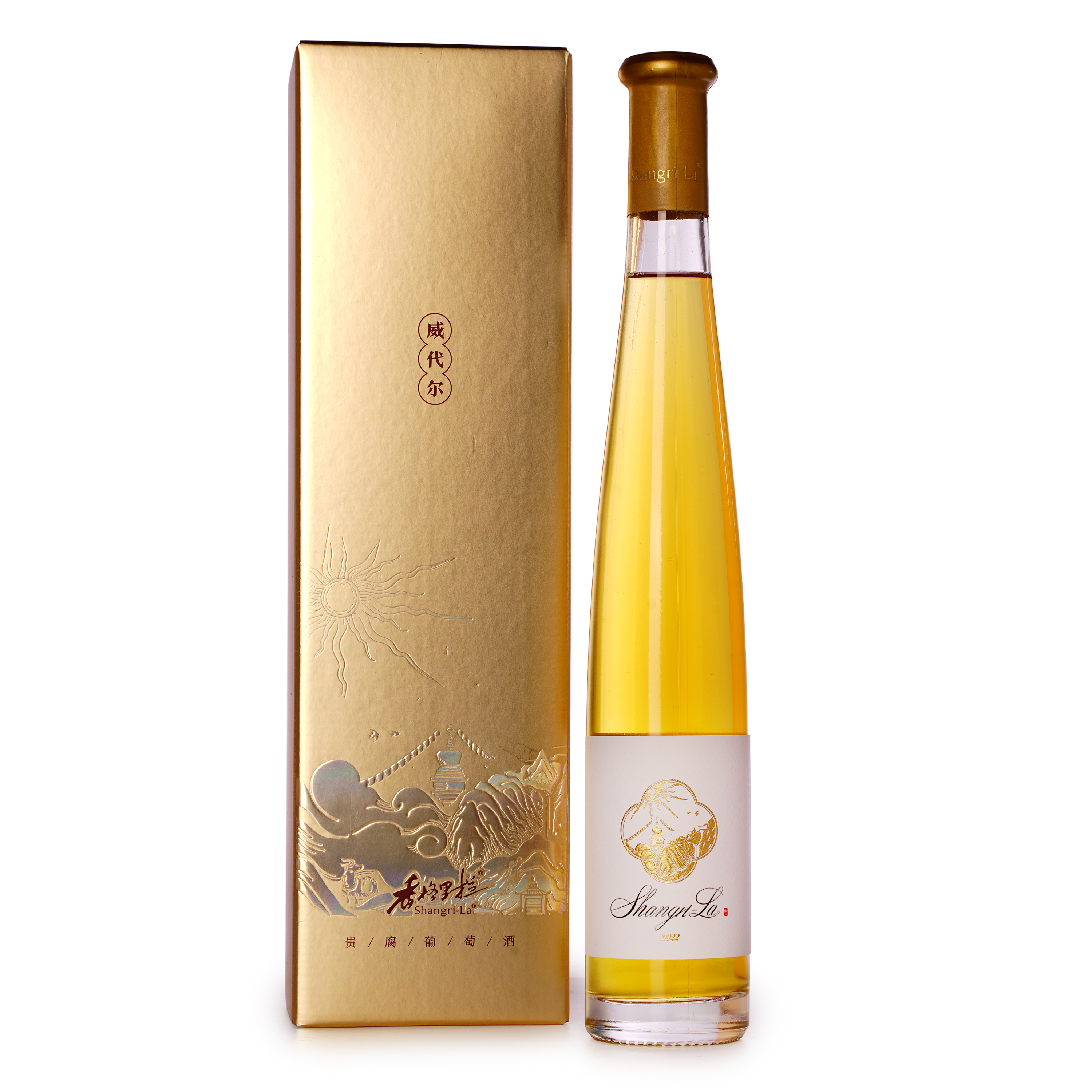 Shangri La Vidal Noble Rot Wine 2022