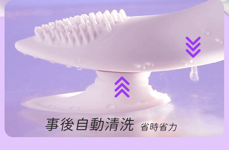 撫香花｜吸吮按摩器