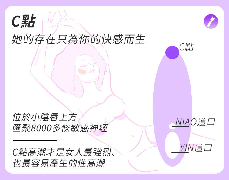 撫香花｜吸吮按摩器