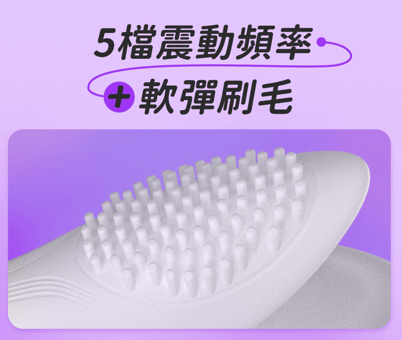 撫香花｜吸吮按摩器