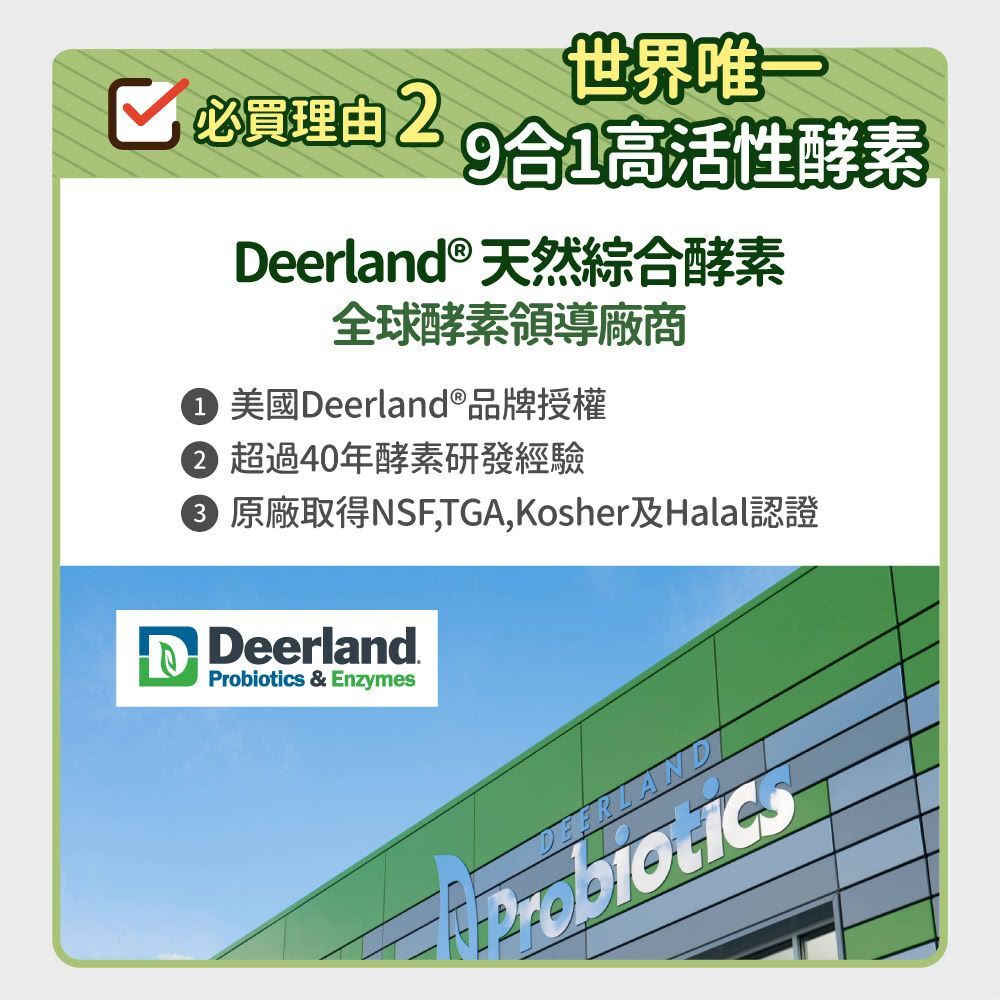 毛孩時代｜天然型態6合1專利化毛粉 (30包/盒) *貓狗適用*