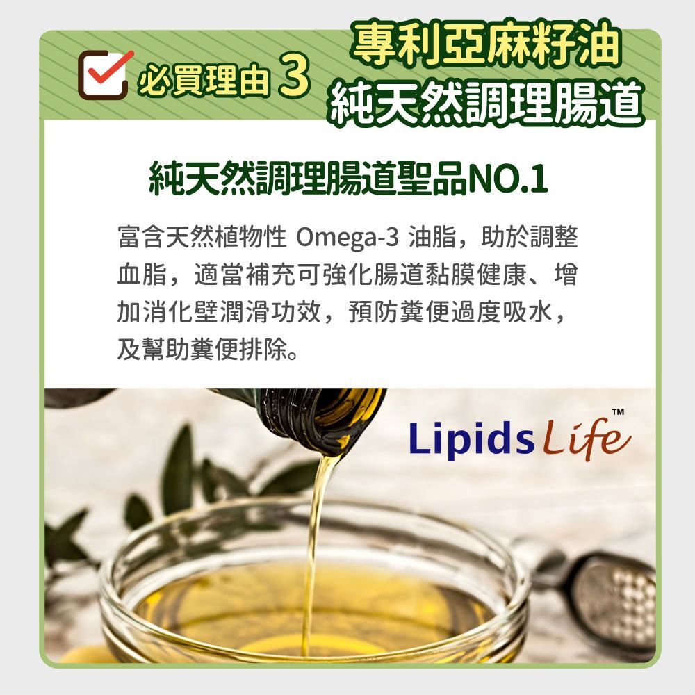 毛孩時代｜天然型態6合1專利化毛粉 (30包/盒) *貓狗適用*