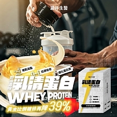瀧井生醫 黃金比例乳清蛋白35g*5包(盒)-0463