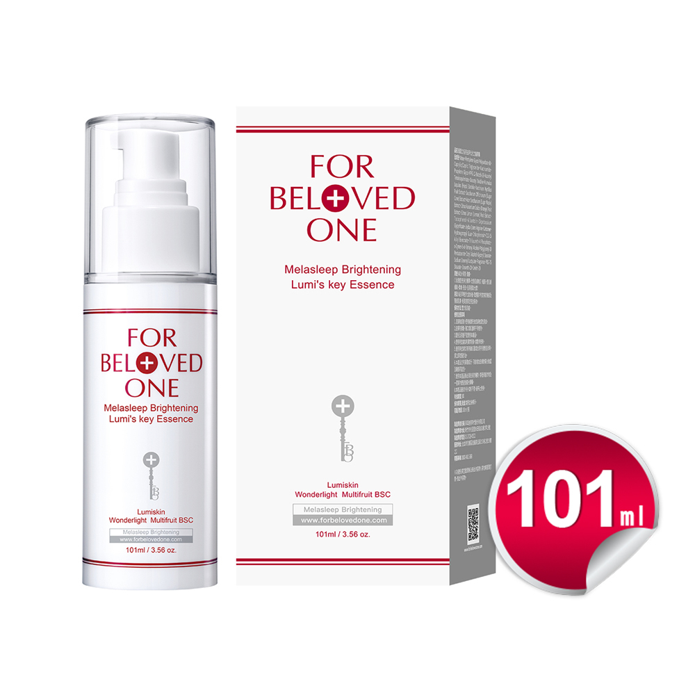 【即期/盒損】亮白淨化光之鑰精華 101ml(效期:20270109)