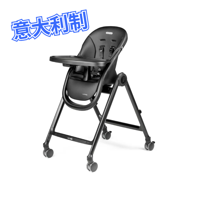PEG PEREGO LIVING DINING High Chair - Hong Kong Licensed | Multifunctional Baby Growth High Chair
