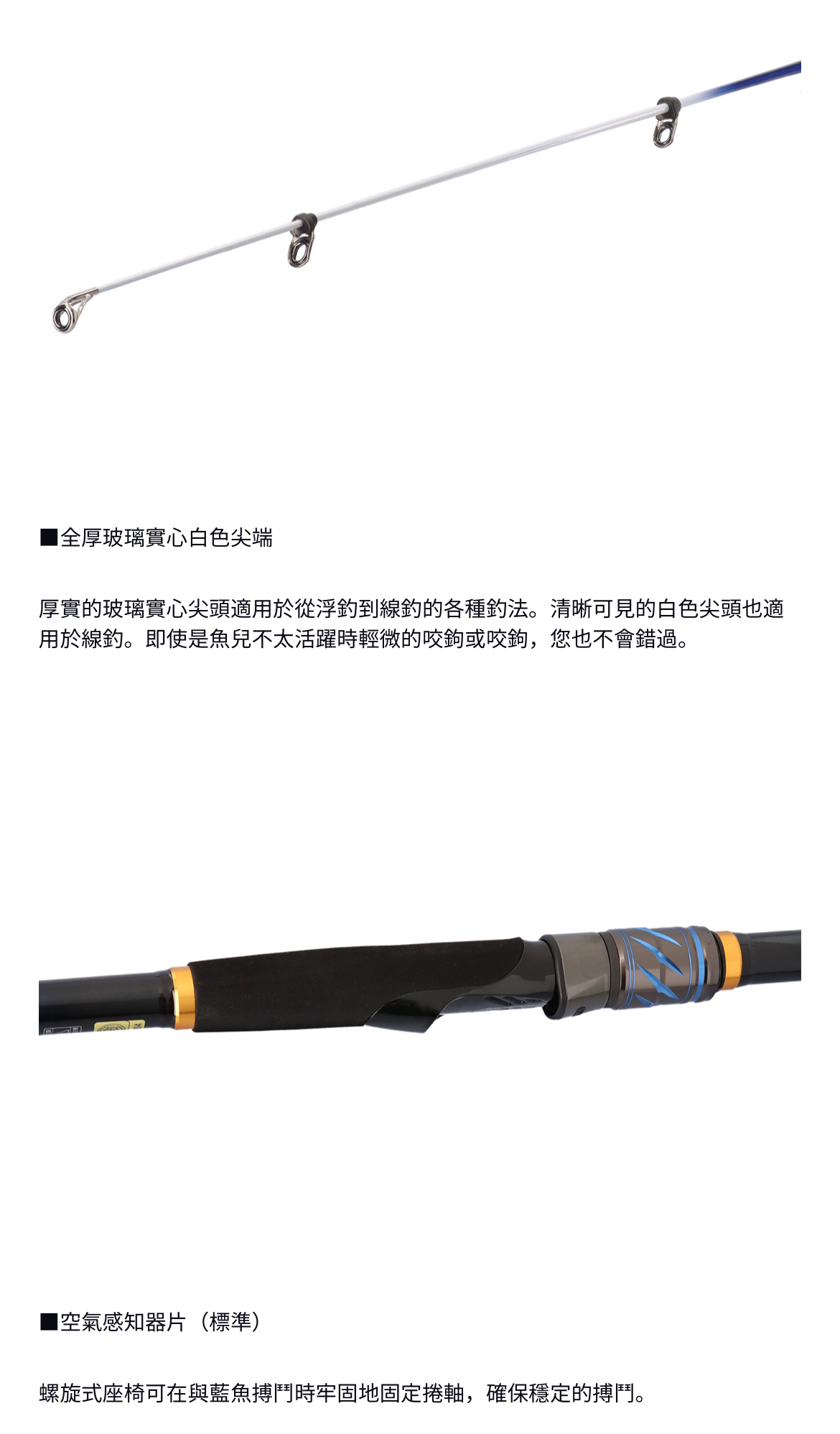 DAIWA 25年海上釣堀CLUBCABIN 磯竿蚵棚海釣場