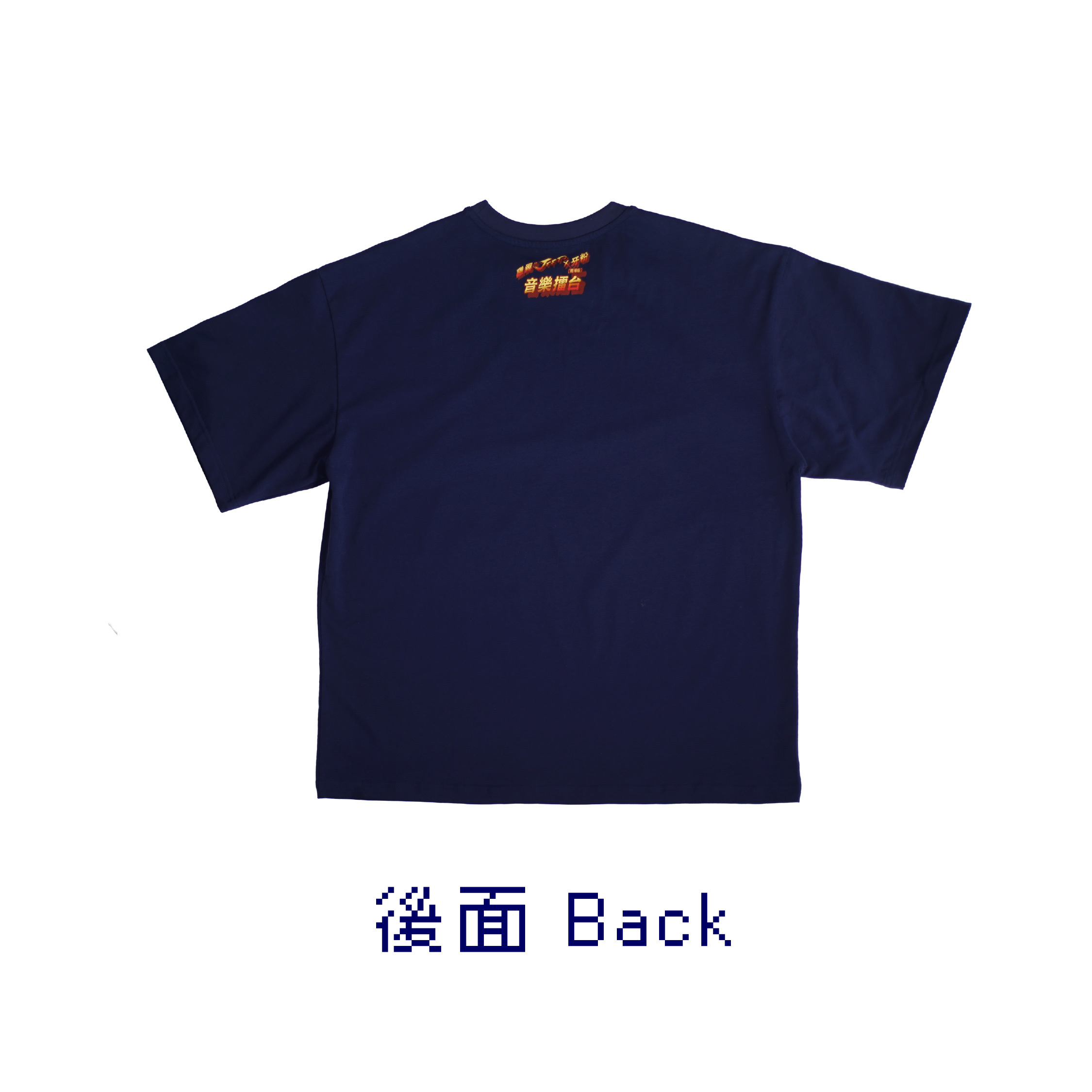 8-bit 雞翼 x 牙粉Tee