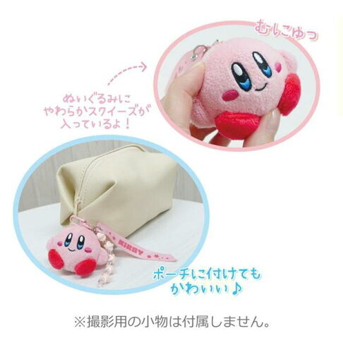 現貨┃日本 星之卡比 捏捏 舒壓 星星 串珠 絨毛 娃娃 吊飾