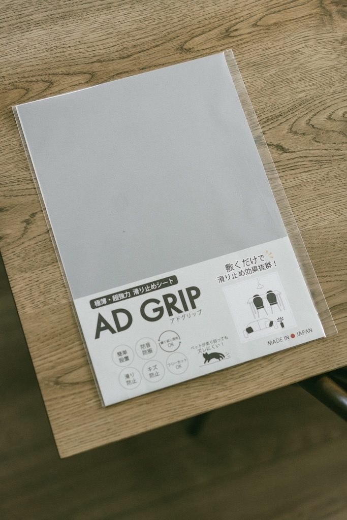 OTAS 日本製萬用防滑防震靜音墊（可剪裁好運用）