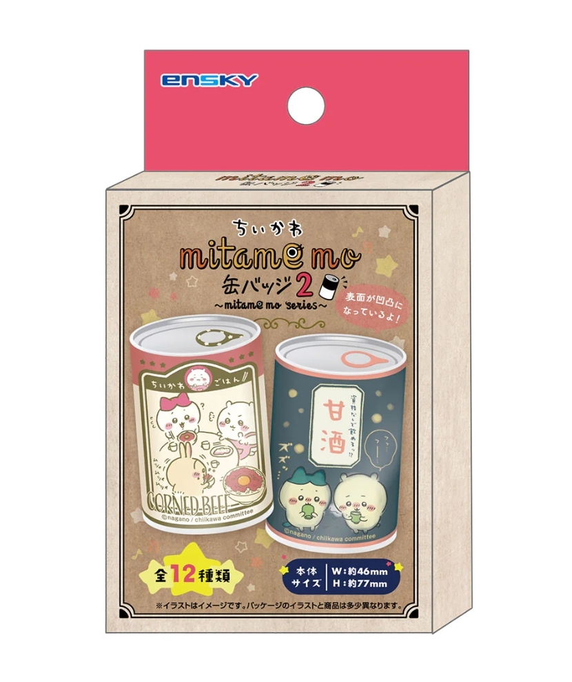 【吉伊卡哇】mitamemo 飲料罐造型徽章盲盒